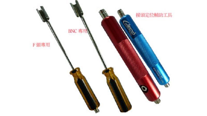 接頭定位輔助工具